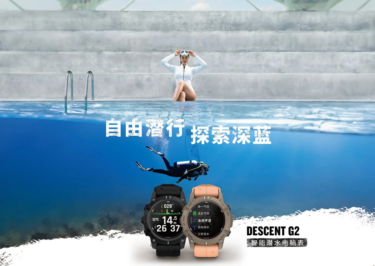 Descent X50i 大屏全彩专业潜水电脑 - 驭海之力,勇者无界。